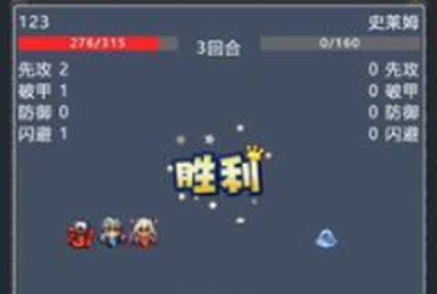 宝箱大冒险[图1]