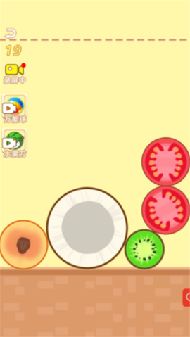 水果大消除图2