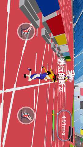 速度之星挑战[图1]