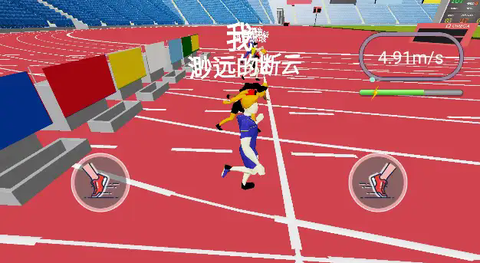 速度之星挑战图2