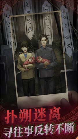 恐怖漆夜故事[图1]