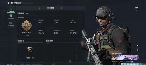 剑网3fps低怎么办[图1]