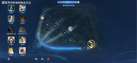 王者荣耀怎么位置定位[图2]