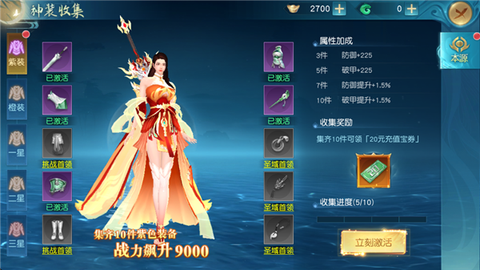 领主大乱斗[图1]