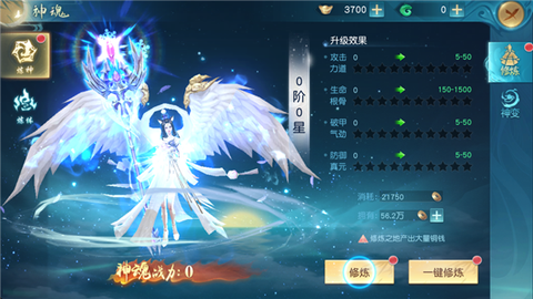 领主大乱斗[图3]