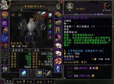 魔兽世界为什么出怀旧服