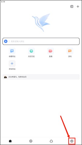迅雷云盘最新版[图6]