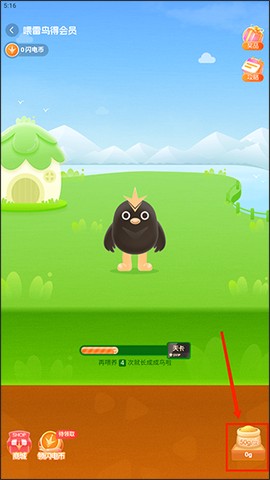 迅雷云盘最新版[图8]