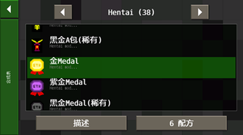 生存战争恒泰模组[图1]