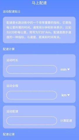 马上连WiFi[图3]