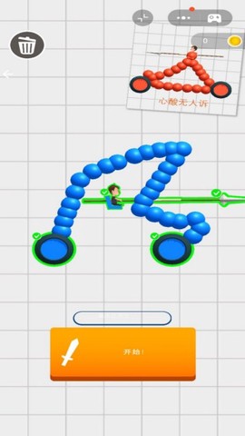 画画涂鸦大师图2