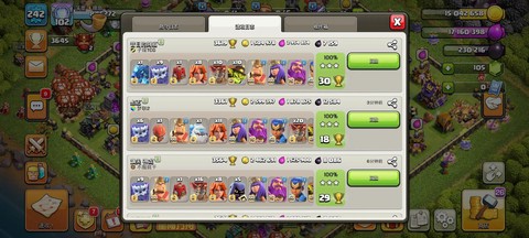 怎么卖部落冲突账号[图1]