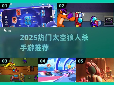 欢乐狼人杀怎么刷战绩[图2]