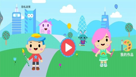 涂鸦我最牛[图1]