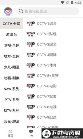 速影tv电视盒子安装包图3