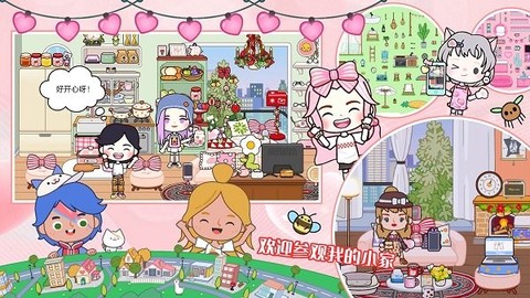 托卡世界我的巴黎图2