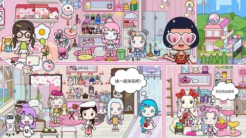 托卡世界我的巴黎图3