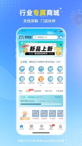 兽医首选图3