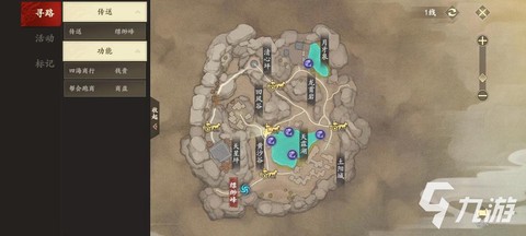 天龙八部藏宝图掉什么[图2]