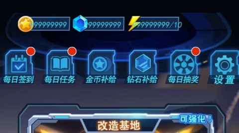 热血机甲进化[图1]