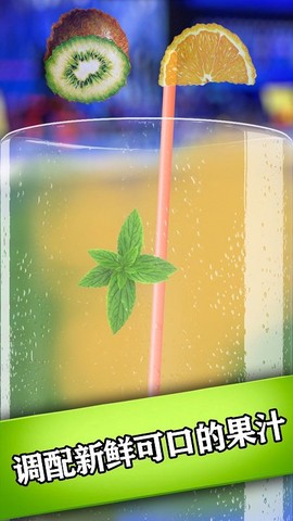 超级解压饮料模拟[图1]
