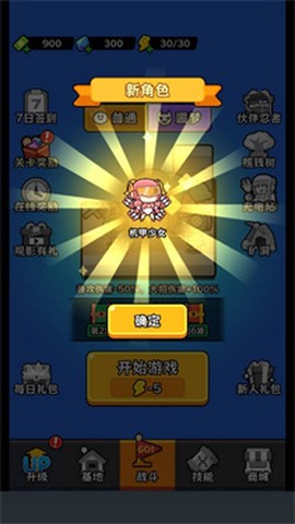 植物杂交版僵尸别想跑[图1]