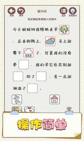 表情这么连[图1]