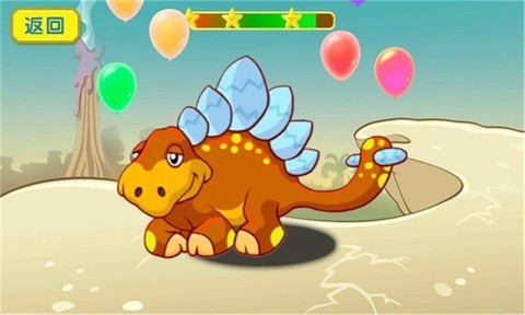 恐龙拼图世界[图3]