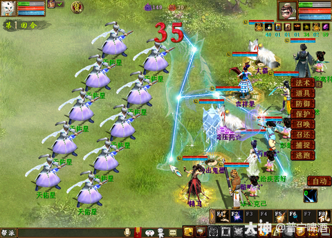 大话西游2天佑星怎么杀[图2]