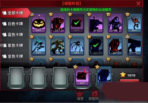 火柴人联盟2[图1]