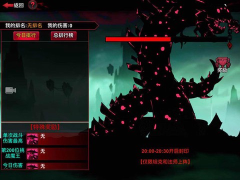 火柴人联盟2[图2]