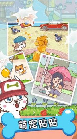 哈士奇萌宠屋[图3]