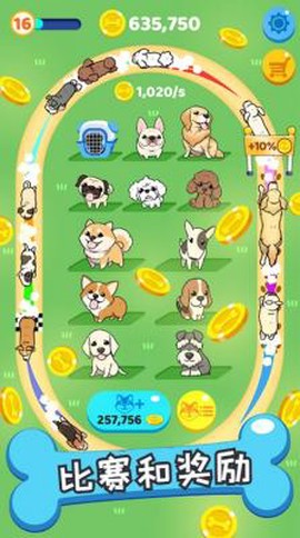 哈士奇萌宠屋图2