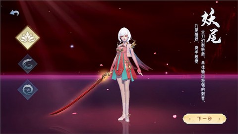 白蛇疾闻录[图1]