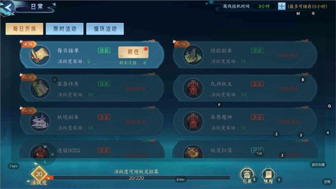 白蛇疾闻录[图3]