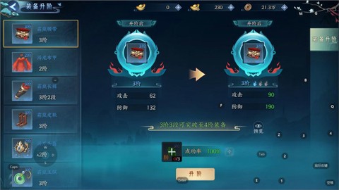 白蛇疾闻录[图4]