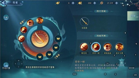 白蛇疾闻录[图5]