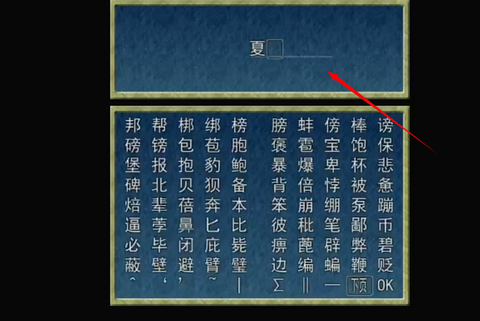 乡间的暑假生活图2