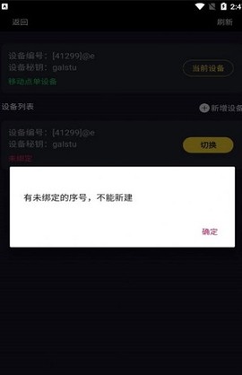 乐点移动点单图2