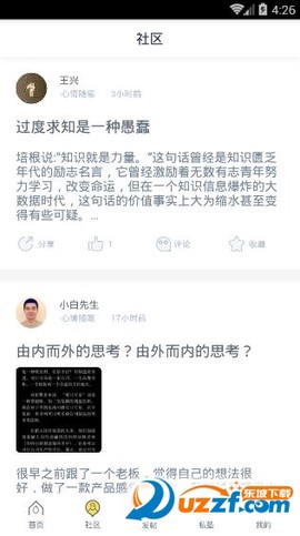 钬花教育社区[图3]