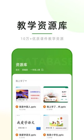 课堂小助[图1]