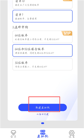 光速虚拟机[图1]