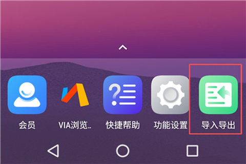 光速虚拟机[图3]