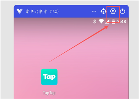 光速虚拟机[图4]