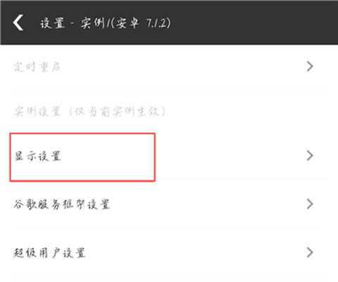 光速虚拟机[图5]