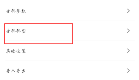 光速虚拟机[图6]