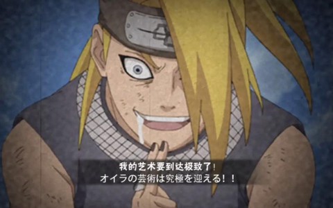 火影手游迪达拉怎么打[图2]