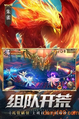 混沌起源之激战[图1]