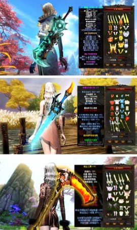 混沌起源之激战图1