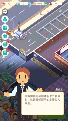 我要看电影[图2]